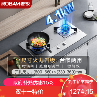老板(Robam)4.1kW不锈钢灶具自营双眼灶煤气灶单灶具台嵌两用灶煤气炉不锈钢炉灶带熄火保护32G91A液化气