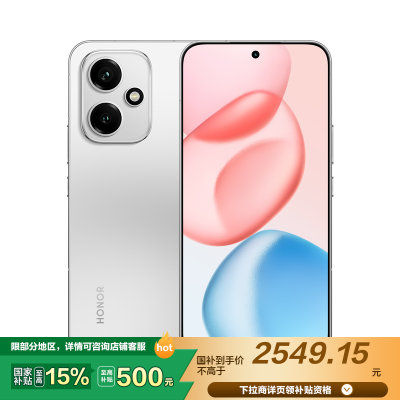 [手机]荣耀400 16GB+512GB 揽月银 DNN-AN00 双卡 全网通版 手机