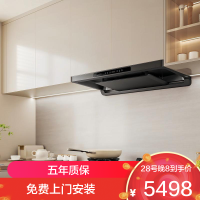 老板(ROBAM) [星辰系列]超薄大吸力家用抽油烟机燃气灶烟灶联动套装 F70+55B7A-D2烟灶套餐 天然气