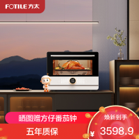 方太(FOTILE)蒸烤炸一体机家用多功能智能炸烘蒸烤台式一体机烘焙YZK32-01-A1.I
