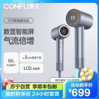 康夫(CONFU)高速电吹风机 家用大功率冷热风循环养护 水润负离子吹风机速干吹风筒电风吹KF-K13