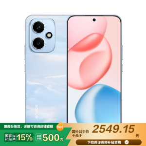 荣耀400 16GB+512GB 海风蓝