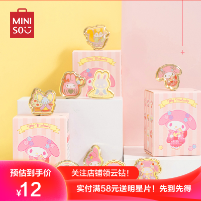 名创优品(miniso)MyMelody美乐蒂和风系列盲盒徽章创意玩偶（混）