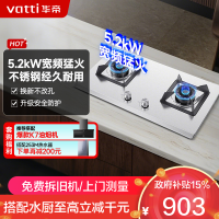 华帝(vatti)5.2kW火力JZT-i10065A天然气燃气灶具尺寸可调节台式灶双眼灶不锈钢熄火保护