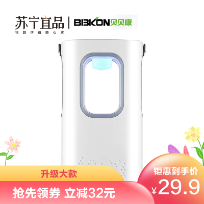 苏宁宜品认证-灭蚊灯灭蚊神器USB家用无味智能驱蚊器吸蚊子神器强吸式灭蚊灯器户外捕蚊婴儿童电蚊器室内/升级大款