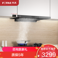 方太CXW-358-F3-G抽吸油烟机 欧式顶吸超薄排一级能效 25巡航风量直流变频 烟灶联动星空灰单烟机