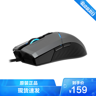 雷神（ThundeRobot）MG701有线游戏鼠标绝地求生吃鸡鼠标4200DPI