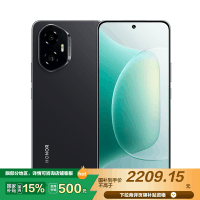 荣耀300 12GB+512GB 墨岩黑 第三代骁龙7芯片 荣耀绿洲护眼屏 5300mAh青海湖电池