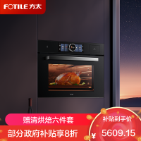 方太(FOTILE)嵌入式蒸烤箱一体机家用 微蒸烤炸四合一 悬浮星空屏 智能蒸箱烤箱空气炸锅微波炉03-G2