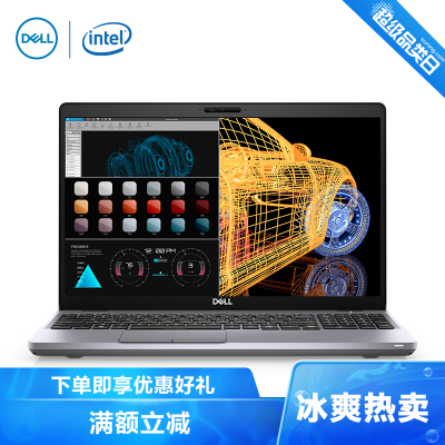 戴尔（DELL）Precision3551PRO合金15.6英寸移动图形工作站设计建模笔记本电脑定制I9-10885H16G512GNVMe+2T机械P620-4G独显