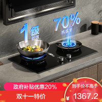 老板(Robam)5.2kW联动燃气灶70%热效率嵌入式 可烟灶联动 灶具 天然气 一级能效55B7A-D2天然气