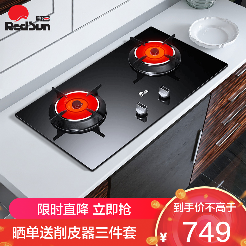 红日(RedSun)红外燃气灶猛火爆炒台嵌两用 熄火保护 定时防遗忘燃气灶一级能效省气节能灶EM308B 液化气