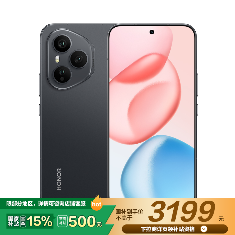 荣耀400 Pro 12GB+512GB