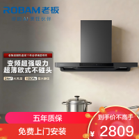 老板(Robam)星辰系列F30欧式顶吸抽吸排油烟机24风量家用大吸力 60A0S+20B0A天然气[套装商品]