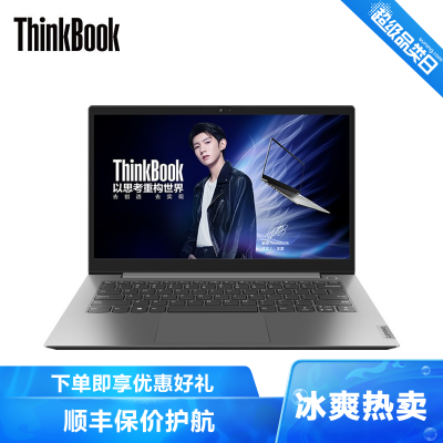 ThinkPad联想ThinkBook14锐龙版2021新款69CD14英寸轻薄笔记本电脑(锐龙R7-5700U16G512G高色域低蓝光认证)银灰色标配
