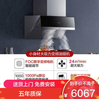 老板(Robam)烟灶消三件套24m³油烟机灶具套餐烟灶套装厨电套装消毒柜28X5S+57B0XT+XB712X