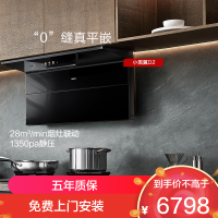老板(Robam)[小黑翼D2]超薄顶侧双吸抽油烟机 烟灶联动28立方大风量定时智能防干烧D2+58B9A-C5烟灶套装