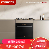 方太洗碗机N1S系列嵌入式家用 13套大容量 灶下洗碗机 02-NG01全面升级 100℃全域蒸汽除菌NT01S