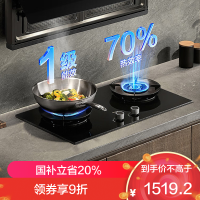 老板(Robam)5.2kW联动燃气灶70%热效率嵌入式 可烟灶联动 灶具 天然气 一级能效55B7A-D2天然气