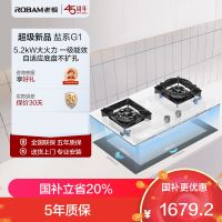 [盐系G1]老板5.2kW大火力天然气大火力双眼灶抗污易清洁台式嵌入式可调节熄火保护灶具白色57BA-G1