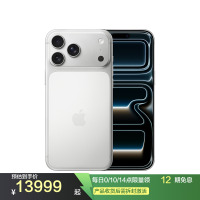 Apple iPhone 17 Pro Max 1T 银色 移动联通电信5G手机