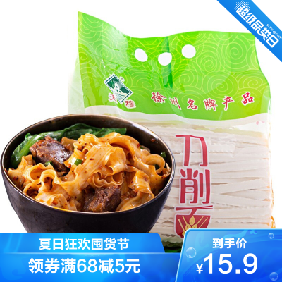 天穆刀削面1300gx1袋大碗宽面条挂面油泼面烩面爽滑面片面皮