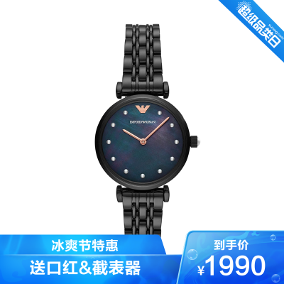 阿玛尼(EMPORIO.ARMANI)满天星手表乌金珍珠刻度休闲石英表女士腕表AR11268AR11268