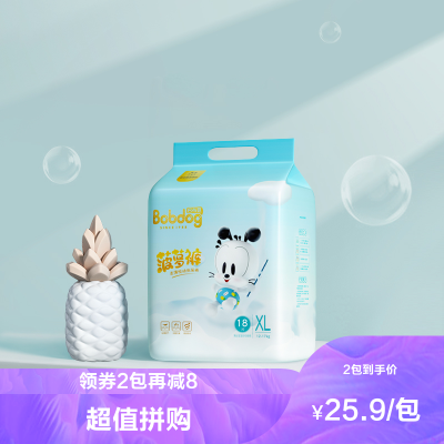 巴布豆（BOBDOG）柔薄悦动菠萝纸尿裤XL码18片男女宝宝通用春夏全芯体透气尿不湿单包装