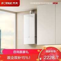 方太16升燃气热水器天然气强排式家用智能恒温洗澡[升级蝶翼热水器2.0]02-MS16T1-FR