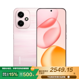 荣耀400 16GB+512GB 流沙粉