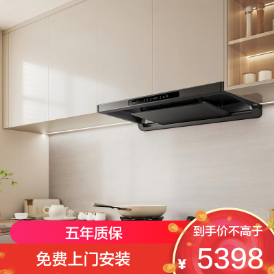 老板(ROBAM) [星辰系列]超薄大吸力家用抽油烟机燃气灶烟灶联动套装 F70+55B7A-D2烟灶套餐 天然气