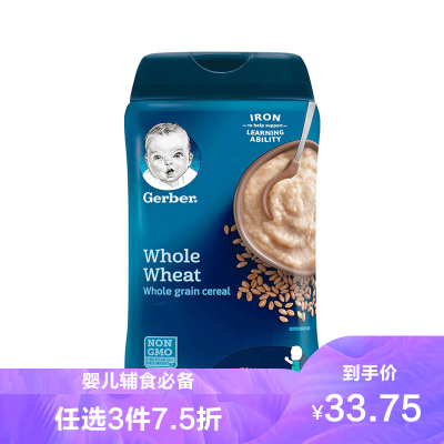 嘉宝（Gerber）全麦米粉227g/罐装2段品牌直采6个月以上