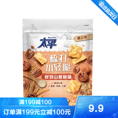 亿滋太平梳打小轻脆炭烧山核桃味150g饼干