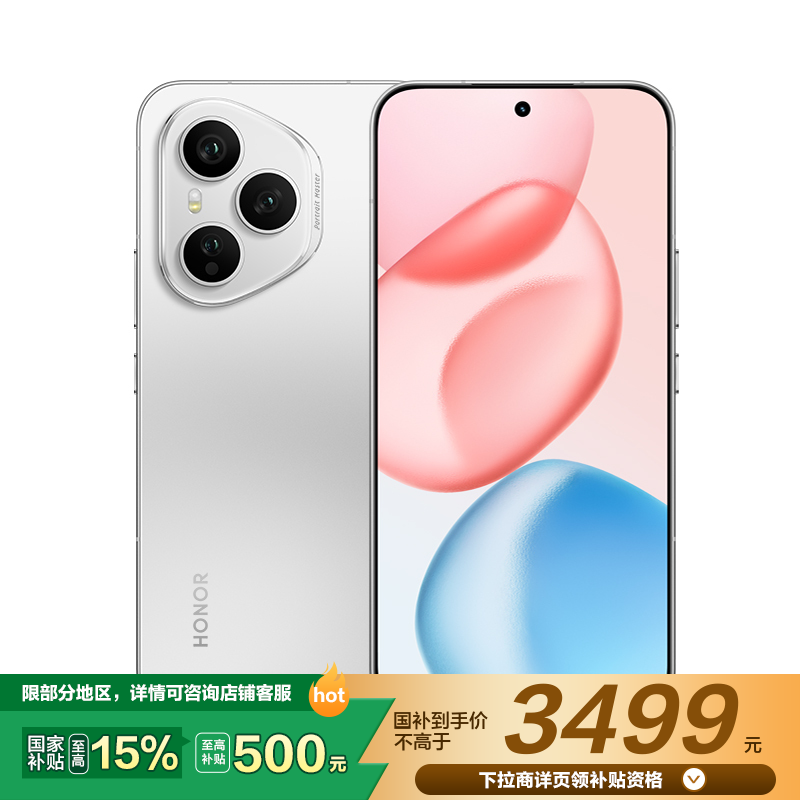 荣耀400 Pro 16GB+512GB 揽月银 第三代骁龙8旗舰芯片 2亿超清写真人像 7200mAh青海湖电池