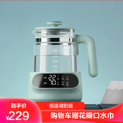 babycare恒温热水壶调奶器婴儿冲奶粉保温恒温水壶温奶暖奶热奶器晨雾绿