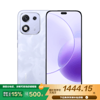 荣耀X70i 12GB+256GB 玉兰紫 一亿像素 3500nits高亮OLED屏 超轻薄6000mAh电池