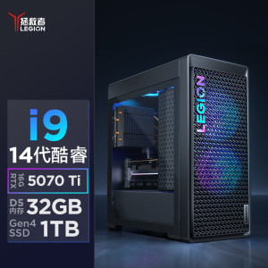 联想(Lenovo)拯救者刃7000K 游戏主机台式电脑(14代i9-14900HX 32G DDR5 1TB RTX5070Ti 16GB显卡 )