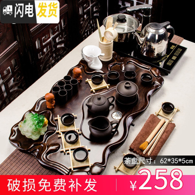 三维工匠紫砂功夫茶具套装家用简约陶瓷喝茶茶杯电热磁炉茶台茶道实木茶盘 全黑紫砂莲花茶盘四合一套装 36件