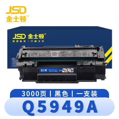 金士顿 硒鼓Q5949A 支