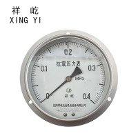 祥屹 耐震压力表轴向带边 YTN150ZT 块