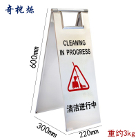 奇桄烁a字牌清洁进行中/个