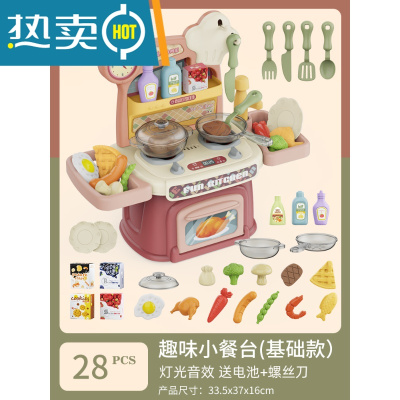 儿童厨房玩具过家家女孩子做饭仿真煮饭套装宝宝女童3岁生日礼物6真智力