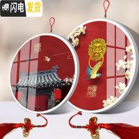 三维工匠线绣十字绣2019新款中式客厅卧室小件新手简单绣小幅挂件 [十年匠心][无需裱框,安装简单,高清玻璃,防水防尘]