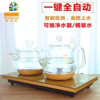 全自动上水电热烧水壶泡茶专用抽水茶台一体加水茶具煮家用电磁炉 FENGHOU 净水器专用--23X37CM