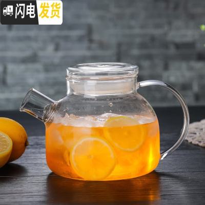 三维工匠家用大容量耐热玻璃茶壶加厚防爆冷水壶凉水杯果汁壶 1000玻璃盖款