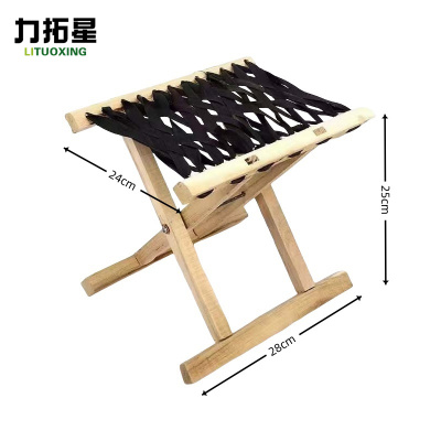 力拓星 折叠马扎 小号 10个 件