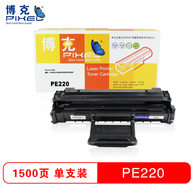 博克(PIXED)打印机耗材施乐PE220硒鼓黑色适用施乐XEROX WorkCentre PE220