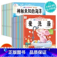[全60册]第一辑+第三辑 [正版]全套30册 故事书0到3岁 宝宝绘本2到3岁幼儿童睡前故事启蒙早教书籍 绘本0-1-