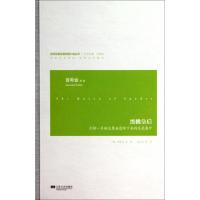 正版新书]黑桃皇后(手持一片祖先夏娃遗传下来的无花果叶)/世界