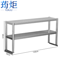 荺炬台面置物架